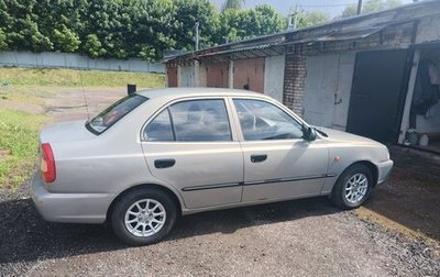Hyundai Accent II, 2007 год, 600 000 рублей, 1 фотография