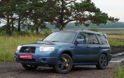 Subaru Forester, 2007 год, 1 300 000 рублей, 1 фотография