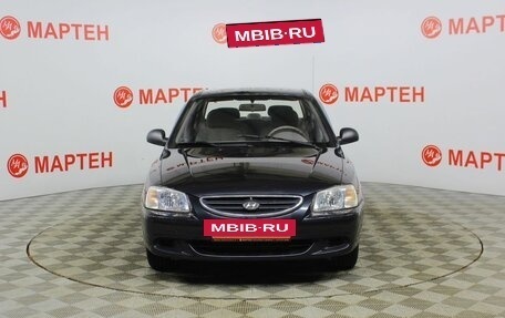Hyundai Accent II, 2008 год, 498 000 рублей, 2 фотография
