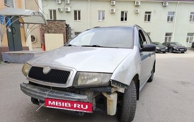 Skoda Fabia I, 2003 год, 185 000 рублей, 1 фотография