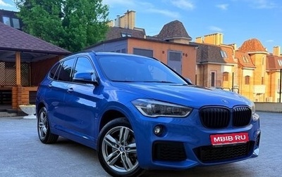BMW X1, 2019 год, 2 850 000 рублей, 1 фотография