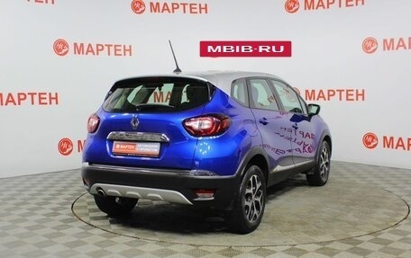 Renault Kaptur I рестайлинг, 2020 год, 1 521 000 рублей, 5 фотография