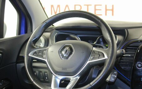 Renault Kaptur I рестайлинг, 2020 год, 1 521 000 рублей, 16 фотография