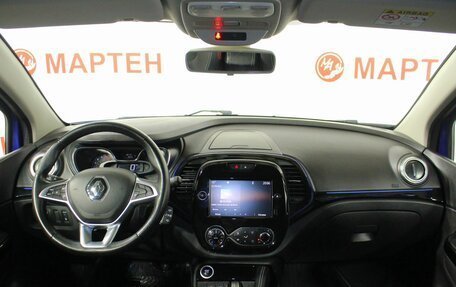 Renault Kaptur I рестайлинг, 2020 год, 1 521 000 рублей, 15 фотография