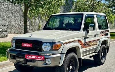 Toyota Land Cruiser 70, 2022 год, 5 500 000 рублей, 1 фотография
