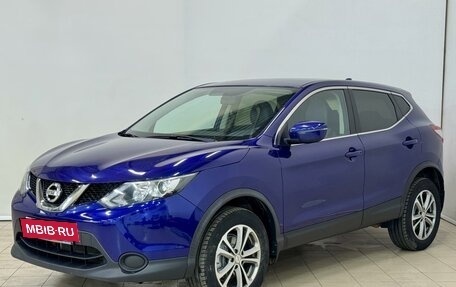 Nissan Qashqai, 2017 год, 1 749 000 рублей, 2 фотография