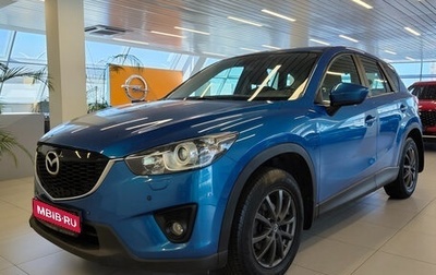 Mazda CX-5 II, 2013 год, 1 250 000 рублей, 1 фотография