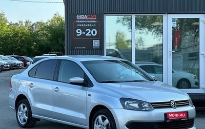 Volkswagen Polo VI (EU Market), 2011 год, 879 000 рублей, 1 фотография