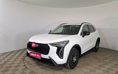 Haval Jolion, 2025 год, 2 599 000 рублей, 1 фотография