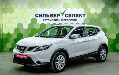 Nissan Qashqai, 2018 год, 2 000 000 рублей, 1 фотография