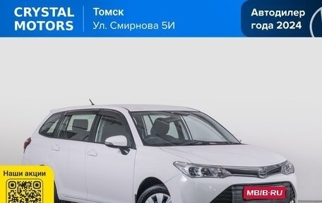 Toyota Corolla, 2016 год, 1 349 000 рублей, 1 фотография