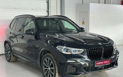 BMW X5, 2020 год, 6 979 000 рублей, 1 фотография