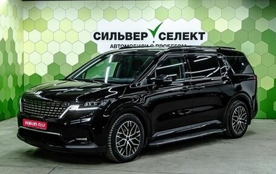 KIA Carnival, 2022 год, 3 825 900 рублей, 1 фотография