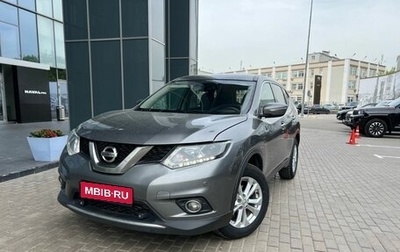 Nissan X-Trail, 2017 год, 1 447 000 рублей, 1 фотография