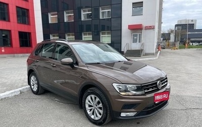 Volkswagen Tiguan II, 2017 год, 1 999 000 рублей, 1 фотография