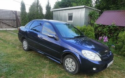 Lifan Breez (520), 2008 год, 245 000 рублей, 1 фотография