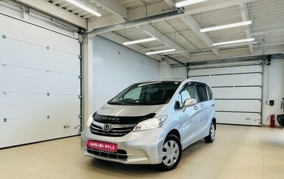 Honda Freed I, 2012 год, 1 099 999 рублей, 1 фотография