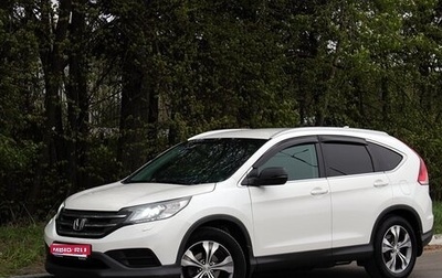 Honda CR-V IV, 2013 год, 1 850 000 рублей, 1 фотография