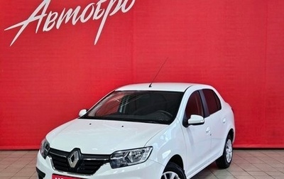 Renault Logan II, 2022 год, 1 049 000 рублей, 1 фотография