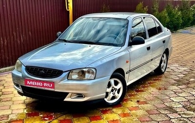 Hyundai Accent II, 2004 год, 595 000 рублей, 1 фотография