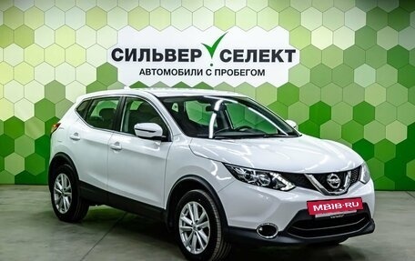 Nissan Qashqai, 2018 год, 2 000 000 рублей, 5 фотография