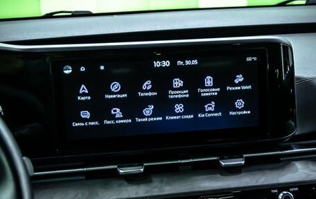 KIA Carnival, 2022 год, 3 825 900 рублей, 20 фотография