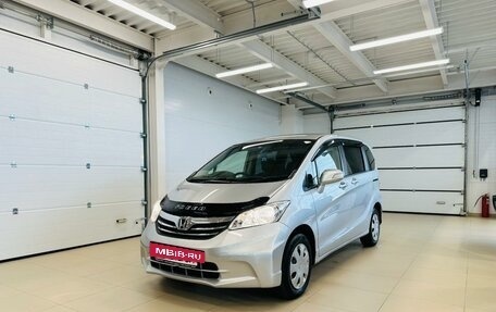 Honda Freed I, 2012 год, 1 099 999 рублей, 2 фотография