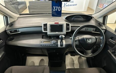 Honda Freed I, 2012 год, 1 099 999 рублей, 16 фотография