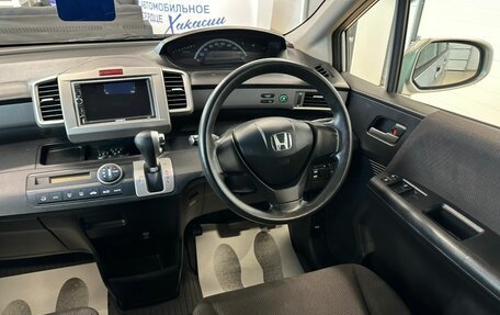 Honda Freed I, 2012 год, 1 099 999 рублей, 15 фотография