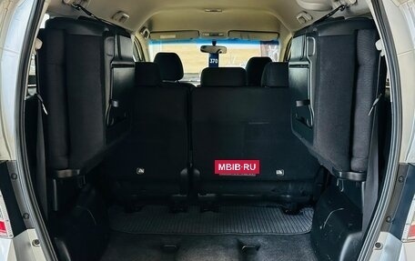 Honda Freed I, 2012 год, 1 099 999 рублей, 20 фотография