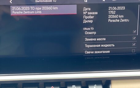 Porsche 911, 2021 год, 15 590 000 рублей, 27 фотография