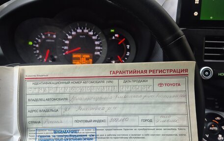 Toyota RAV4, 2006 год, 1 495 000 рублей, 26 фотография