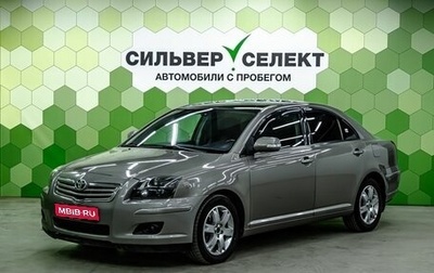 Toyota Avensis III рестайлинг, 2006 год, 750 000 рублей, 1 фотография