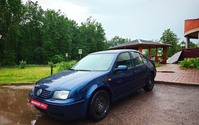 Volkswagen Bora, 2004 год, 420 000 рублей, 1 фотография