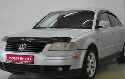 Volkswagen Passat B5+ рестайлинг, 2002 год, 383 000 рублей, 1 фотография