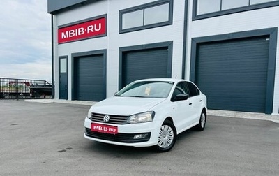 Volkswagen Polo VI (EU Market), 2019 год, 1 324 990 рублей, 1 фотография