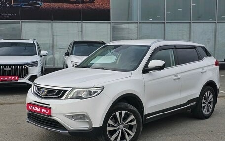 Geely Atlas I, 2020 год, 1 750 000 рублей, 1 фотография