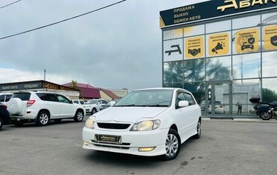 Toyota Corolla, 2001 год, 699 000 рублей, 1 фотография