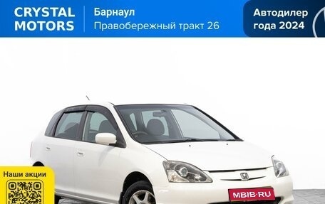 Honda Civic VII, 2001 год, 469 000 рублей, 1 фотография