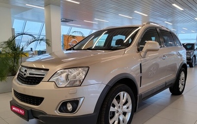 Opel Antara I, 2013 год, 1 200 000 рублей, 1 фотография
