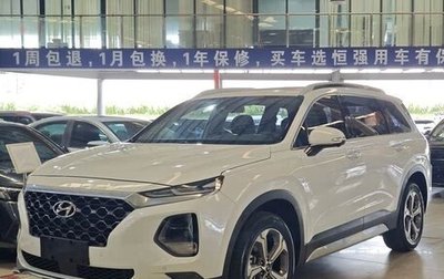 Hyundai Santa Fe IV, 2020 год, 2 600 000 рублей, 1 фотография