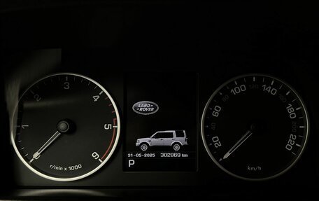Land Rover Discovery IV, 2013 год, 1 945 000 рублей, 10 фотография