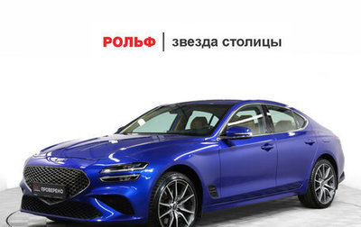 Genesis G70 I, 2022 год, 4 200 000 рублей, 1 фотография