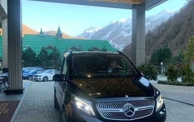 Mercedes-Benz V-Класс, 2014 год, 3 350 000 рублей, 1 фотография