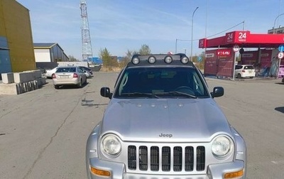 Jeep Liberty (North America) I, 2003 год, 670 000 рублей, 1 фотография