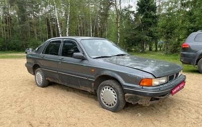 Mitsubishi Galant VIII, 1991 год, 180 000 рублей, 1 фотография