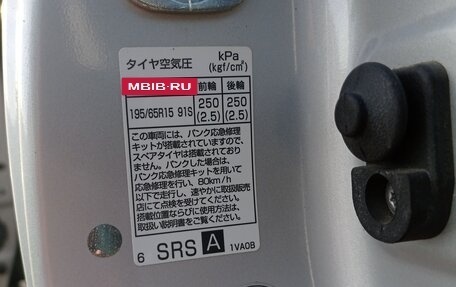 Nissan Serena IV, 2014 год, 1 350 000 рублей, 3 фотография