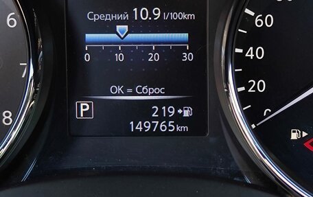Nissan X-Trail, 2019 год, 2 115 000 рублей, 16 фотография