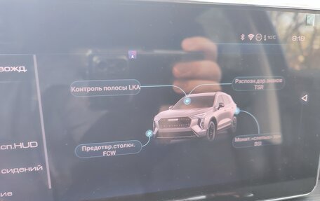 Haval Jolion, 2024 год, 2 405 555 рублей, 18 фотография