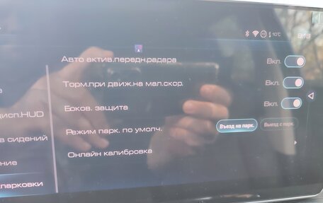 Haval Jolion, 2024 год, 2 405 555 рублей, 10 фотография
